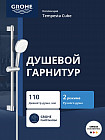 хром