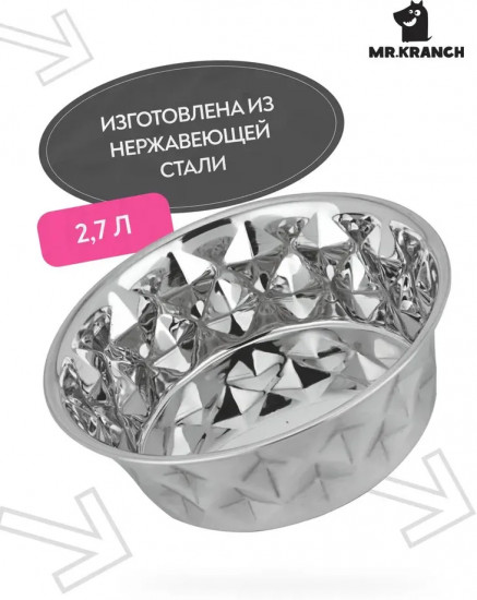 Миска для собак «Daimond»