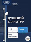 хром