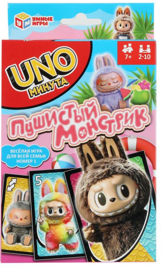 Игра карточная «UNO минута. Пушистый монстрик»