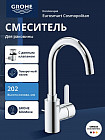 хром