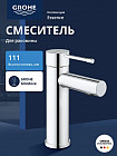 хром