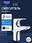 хром