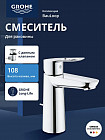 хром