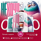 Кружка с принтом «Я — Никита. И я ничем не хочу вам помочь»