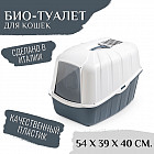 синий