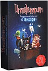 Игра настольная «Имаджинариум: Пандора» (дополнительный набор)