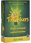 Логическая игра «Логика»
