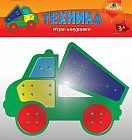 Игра — шнуровка «Техника. Самосвал»