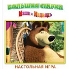 Игра настольная «Большая стирка»