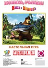 Игра настольная «Ловись рыбка»