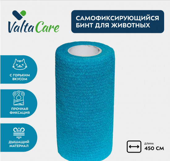 Бинт для животных самофиксирующийся c горьким вкусом