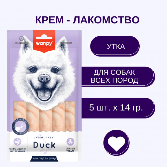 Лакомство для собак из утки «Нежное пюре»