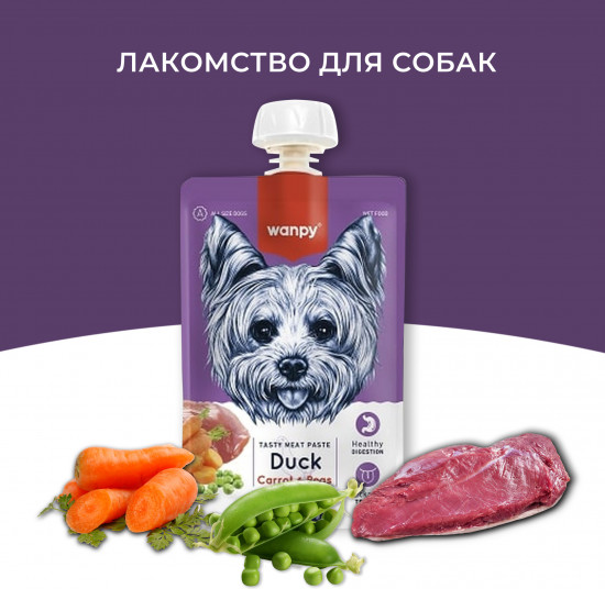 Лакомство для собак из утки и моркови с горохом «Мясной мусс»