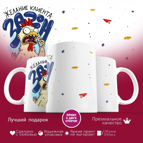 Кружка с принтом «3452342349»