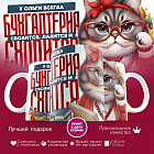 Кружка с принтом «У Ольги всегда бухгалтерия сходится»