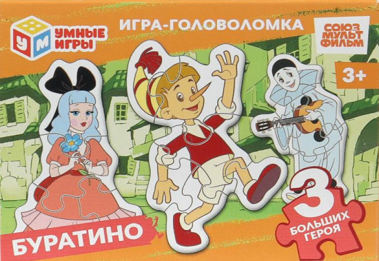 Игра-головоломка с фигурными деталями «Буратино»