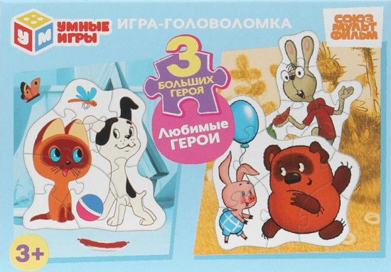 Игра-головоломка с фигурными деталями «Любимые герои»