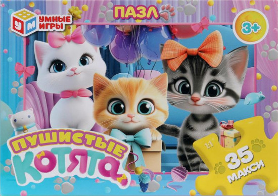 Макси-пазлы «Пушистые котята»