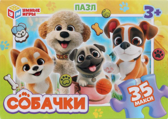 Макси-пазлы «Собачки»