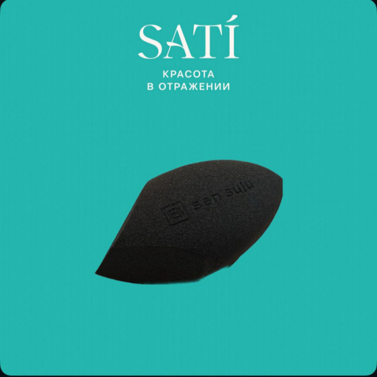 Спонж «Капля»