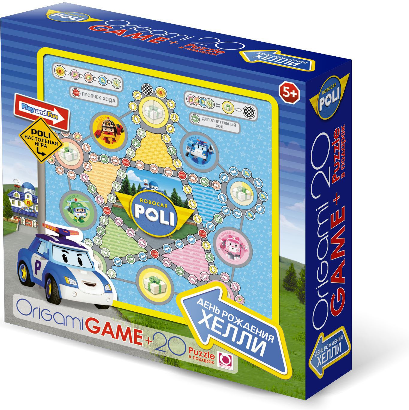 Настольная игра «День рождения Хелли» | Robocar Poli | Origami