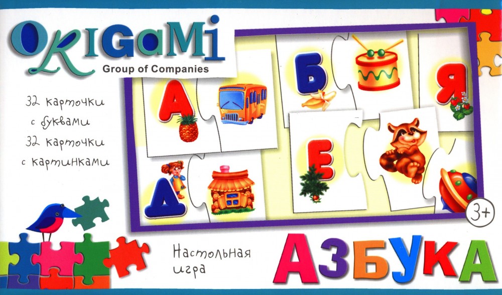 Настольная игра «Азбука для малышей» | Игры для малышей | Origami