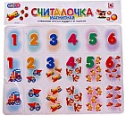 Магнитная считалочка