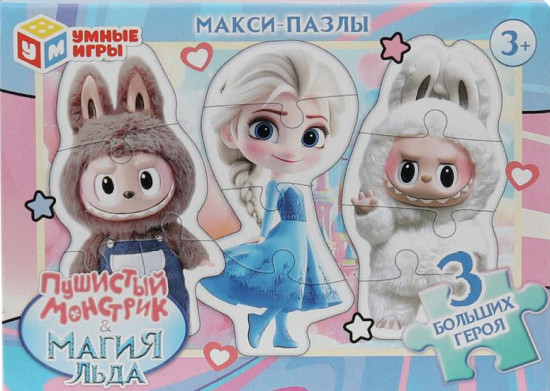 Макси-пазлы «Пушистые монстрики & Магия льда»