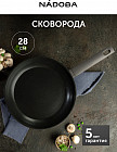 28 см