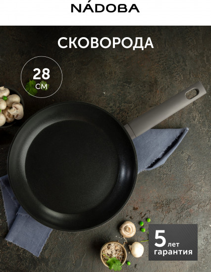 Сковорода «Naomi»