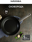 26 см