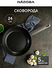 24 см