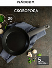 20 см