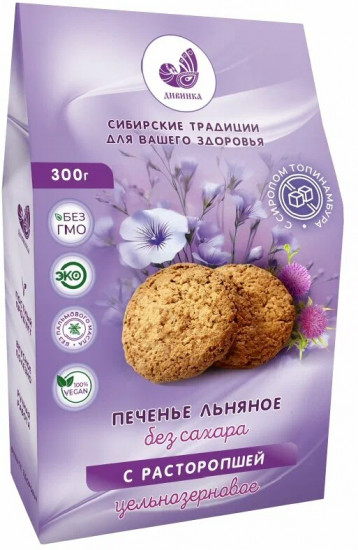 Печенье льняное с расторопшей на фруктозе