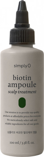 Ампула с биотином от выпадения волос «Biotin Ampoule for Hair Loss»