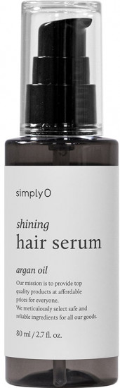 Сыворотка для сияния волос с аргановым маслом «Shining Hair Serum»
