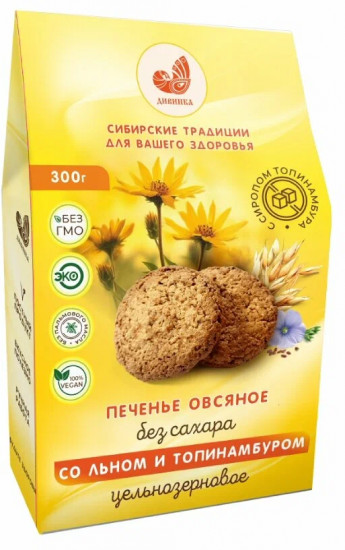 Печенье овсяное с топинамбуром и льном на фруктозе