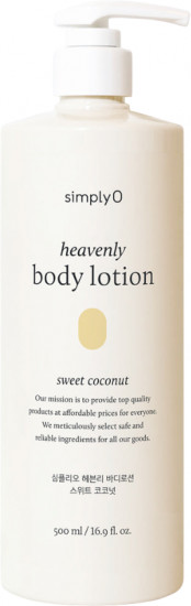 Лосьон для тела «Heavenly Body Lotion Sweet Coconut»