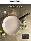 28 см