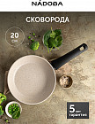 20 см