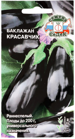 Баклажан «Красавчик»