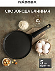 черный