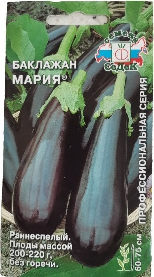 Баклажан «Мария»