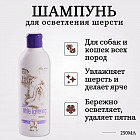 250 мл