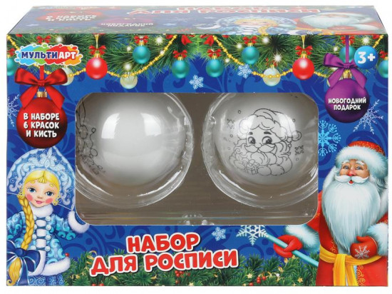 Роспись ёлочной игрушки «Новый год»