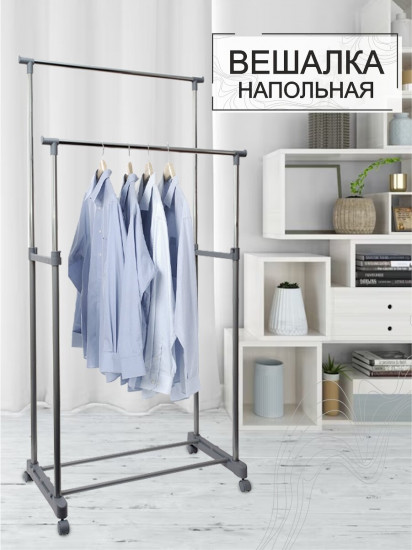 Вешало двойное «HG22B»