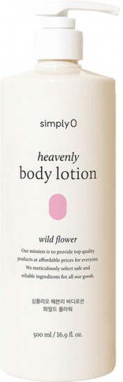 Лосьон для тела «Heavenly Body Lotion Wild Flower»