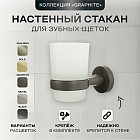 графит