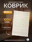 50×80 см